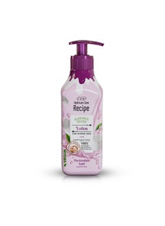 اشتري Optimum Care Recipe Radiance Blend Lotion For Normal Skin Marshmallow Scent في مصر