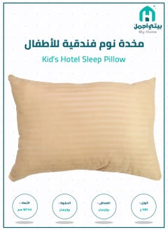 Buy Pillow sleeping for kids super comfortable 45*60 cm Beige in Saudi Arabia