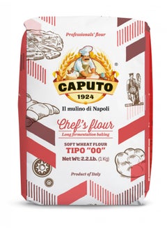 Buy Antimo Caputo Chef's Flour 2.2 LB - Italian Double Zero 00 - Soft Wheat for Pizza Dough, Bread, & Pasta in UAE