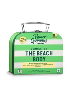 Buy The Beach Body gummies (2 months pack) in UAE