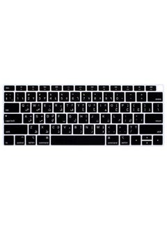 Buy US Layout Arabic English Keyboard Cover for MacBook New Air 13-Inch with Retina Display and Touch ID Release 2018 2019 Black in UAE