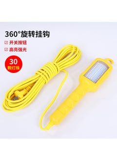 Buy Fuliyang convenient handheld mobile work light workshop inspection and maintenance light wholesale with line LED work Maintenance light42 beads led work light 42 beads led work light in Saudi Arabia