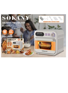 Buy Digital fryer + oven / 18 liters - Sk-10003 - Sokani - 1800 watts in Egypt