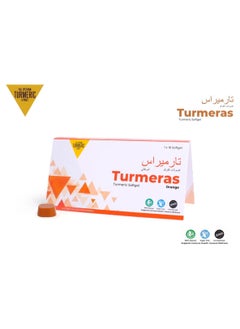 اشتري Turmeras Orange | Turmeric Gummy | Curcumin | Soft-gel | Natural Immunity Booster | Cold | Cough | 10 pieces في الامارات