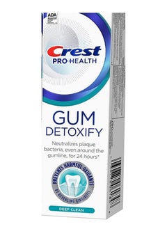 اشتري Pro-Health Gum Detoxify Deep Clean Toothpaste 104g Pack of 1- في الامارات