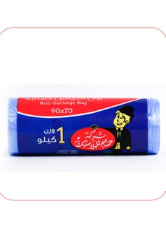 Buy Hossam Plastic Roll Garbage Bags, 70*90cm - 1 k.g in Egypt