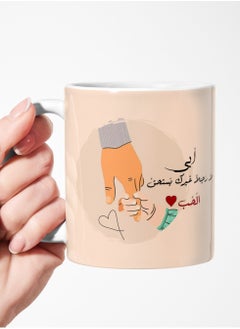 Buy My Father Mug No Man Deserves Love But You Mug for Tea and Coffee 11Oz in Saudi Arabia