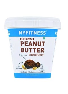 اشتري MYFITNESS PB 227g Chocolate CRISPY  Single في الامارات