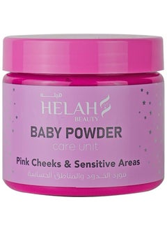 Buy BABY POWDER care unit Pink Cheeks & Sensitive Areas in Saudi Arabia