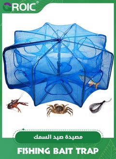 Buy Portable Fishing Bait Trap, 8 Holes Folded Fishing Net Collapsible Net Cast Cage with Zipper, Octagonal Fishing Net Cage for Minnows, Lobster, Crawfish, Shrimp etc in UAE