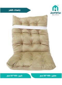 Buy Chair Cushion with Back made of velvet for Home, Car and office 100*50 cm Beige in Saudi Arabia