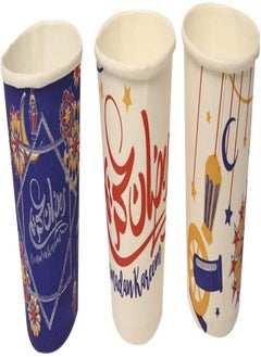 اشتري Ramadan decorative paper cups - 50 cup في مصر