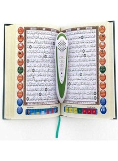 اشتري قلم قراءة القرآن الكريم الرقمي بالخط العثماني المرمز بالألوان في الامارات