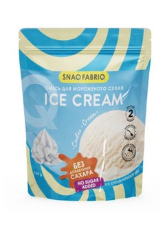 Buy Dry Ice Cream Mix - Cream - (120g) in Saudi Arabia