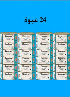 Buy Applaws (24 packs) wet food with Tuna fillet with crab flavor for small and large cats / 70 grams in Saudi Arabia