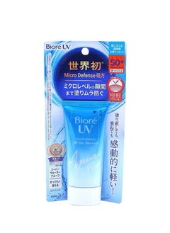 Buy UV Aqua Rich Watery Sunscreen 50grams in UAE