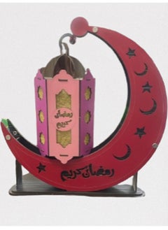 اشتري Ramadan lantern stand with crescent moon Ramadan Kariem في مصر