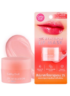 اشتري Lip Mask 2% Hyaluron Peach في الامارات