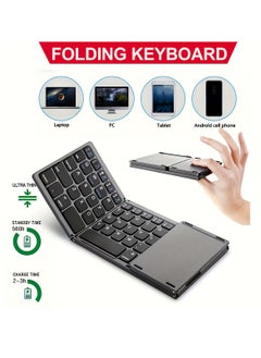 اشتري Foldable Bluetooth Keyboard - Portable and Lightweight Wireless Keyboard with High-Sensitivity Touchpad, Privacy Lock, Quiet Keys, and Long Battery Life for Laptops, Tablets, Smartphones ﻿ في الامارات