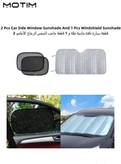 اشتري 2 Pcs Car Side Window Sun Shade Car Sun Shade Block UV Rays 100 SPF for Sun Protection And 1 Pcs Front Windshield Sun Shade Thicken 5 Layer Folding Visor Shield Cover Fit on Cars and SUVs في السعودية