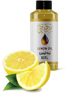 Buy Lemon Oil 50 Ml in Egypt