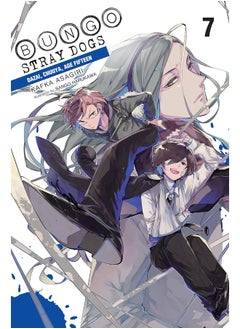 اشتري Bungo Stray Dogs, Vol. 7 (light novel) في الامارات