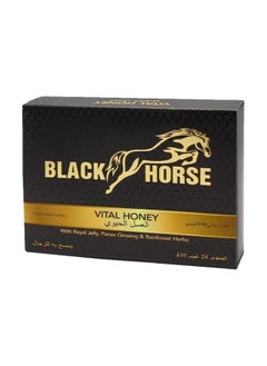 Buy Black Horse Extra Black Horse Vital Honey in UAE