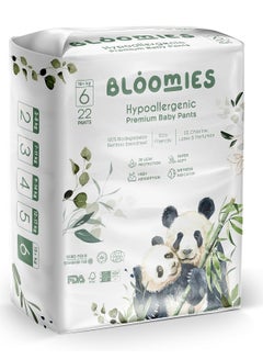 اشتري Premium Baby Pants with wetness indicator | Eco-friendly and Hypoallergenic Nappy Pants Made with 100% Bamboo (6) في السعودية