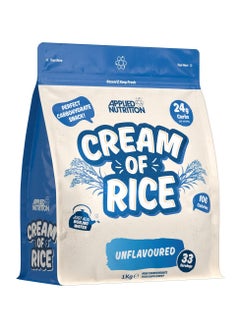 اشتري Cream of Rice - Unflavored - (1 kg) في السعودية