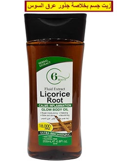 Buy Fluid Extract Licorice Root Glow Body Oil 200 ml in Saudi Arabia