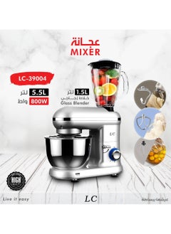 اشتري Multifunctional Mixer With 5.5 L Stainless Steel Bowl & 1.5L Juicer Blender 800W في الامارات