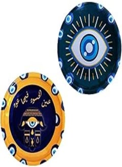 Buy Momentum Egyptian Envy Eye Style Fridge Magnet 2-Piece Set in Egypt