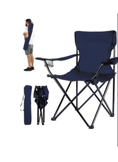 اشتري Portable Camping Chairs Enjoy The Outdoors with a Versatile Folding Chair Sports Chair Outdoor Chair & Lawn Chair Lightweight Camping Chair with Arm Cup Holder في الامارات