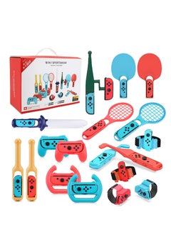 اشتري 18 in 1 Switch Sport Games Accessories Bundle for Nintendo Switch Games, Family Bundle Accessory Kit with Tennis Racket Controller Grips Racing Wheel Bandage Golf Club Wheels Drum Stick Fishing Rod في الامارات