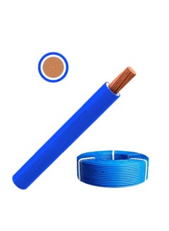 اشتري RR 2.5mm Single Core Wire-100 Yards-Blue في الامارات