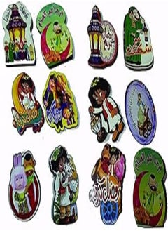 Buy Ramadan shapes and figures fridge magnets - 12 pieces in Egypt