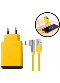 اشتري Title: 67W Fast Charging Charger Set with Type-C Cable (Yellow) في الامارات