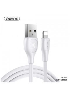 اشتري Data Cable-Lespeed Pro Rc-160I-White في مصر