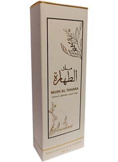 Buy Musk Al Tahara Body and Sensitive Area Freshener 200ml in Saudi Arabia