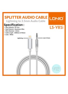 اشتري LIGHTNIING To 3.5MM audio cable في مصر