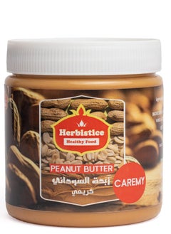 Buy creamy peanut butter 300 Grams in Egypt