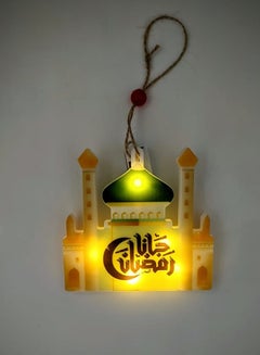Buy 10cm Mosque Shaped Pendant with Ramadan Decorative Lighting in Saudi Arabia