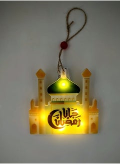 Buy 10cm Mosque Shaped Pendant with Ramadan Decorative Lighting in Saudi Arabia