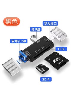 اشتري Card reader SD card USB3.0 high-speed multi-function one otg car universal support Typec mobile phone camera tf USB3.0-six in one card reader "support SD Card + TF card + USB" Black في السعودية