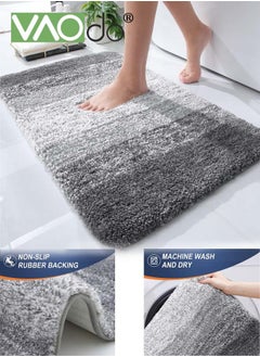 اشتري Luxury Bathroom Rug Mat Extra Soft and Absorbent Microfiber Bath Rugs Non-Slip Plush Bath Carpet 51*81CM Grey في الامارات