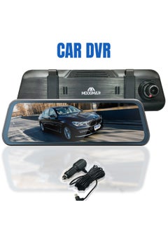 اشتري MOOGMAX Vehicle Black Box Car DVR Car Video Recorder Dual Record Camera 9.66 inch Display MXDR004 في السعودية