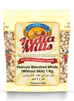 Buy Plain Peanuts Blanched Whole (Without Skin), 1 Kg in UAE