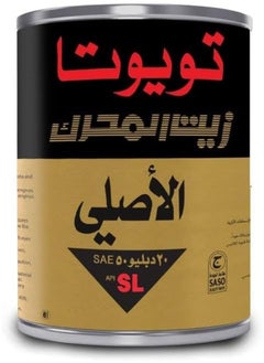 Buy Toyota Genuine Motor Oil 20W50 in Saudi Arabia