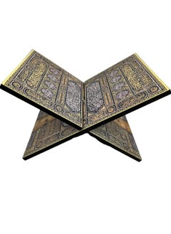 اشتري Foldable Natural Wood Quran Holder or Stand في السعودية