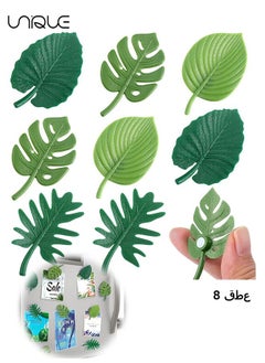 اشتري 8 Pieces Monstera Plant Fridge Magnets, Mini Tropical Leaves Refrigerator Magnets Cute Magnets for Locker Fridge Home Office Decor في الامارات